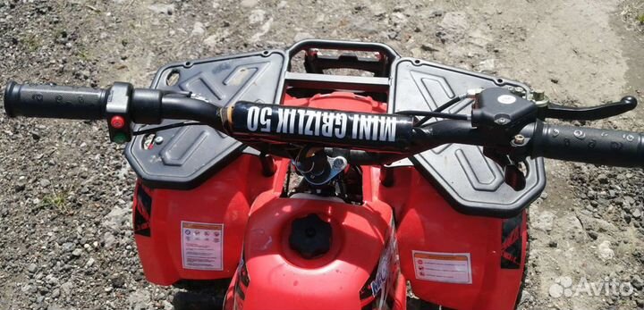 Детский квадроцикл Motax Grizlik