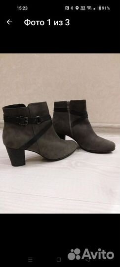 Ботильоны, нубук