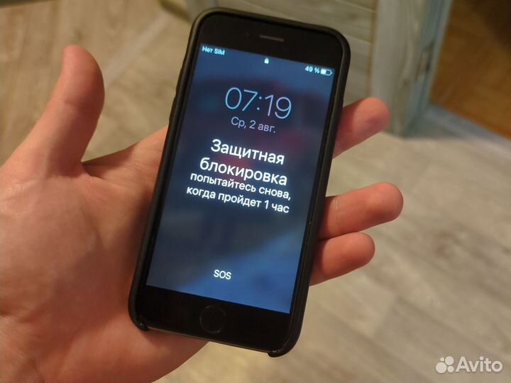 iPhone 6S, 32 ГБ