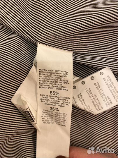 Пиджак мужской