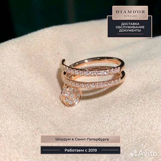 Кольцо Cartier Juste un Clou, бриллианты 0,5ct