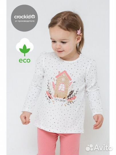 Новые комплекты для малышки