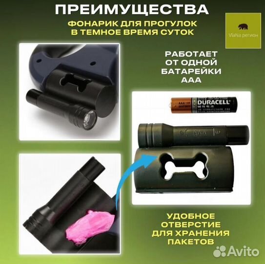 Поводок рулетка для 2 собак