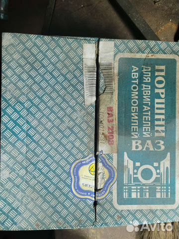 Поршни ваз 2108