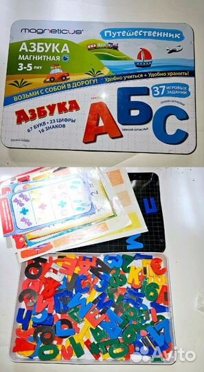 Талызина Магнитная азбука