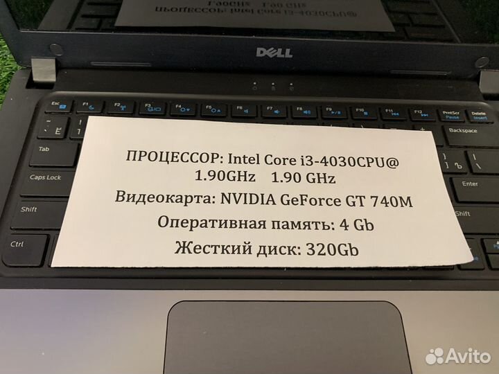 Ноутбук Dell Vostro 5470