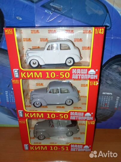 Модель автомобиля ким