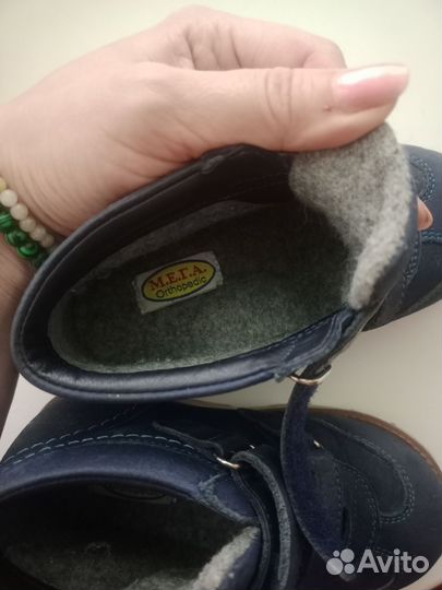 Ботинки ортопедические демисезонные для мальчика