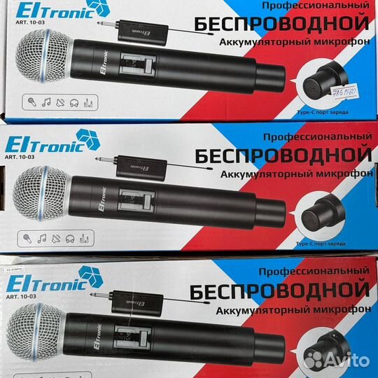 Микрофон для караоке eltronic 10-03, беспроводной