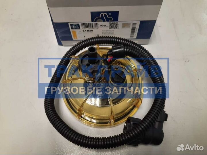 Колба сепаратора Скания 4 серия 1948667