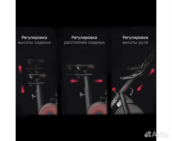 Велотренажер Yesoul BV1-B plus