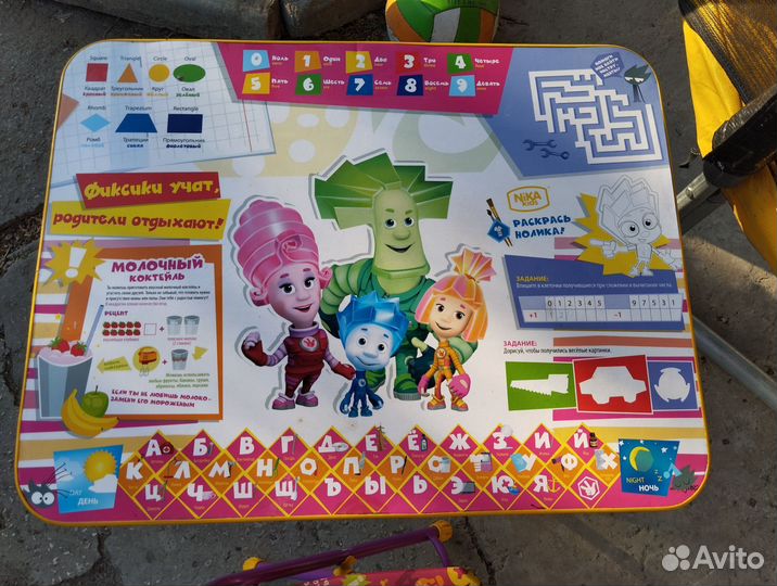 Игрушка Ферма