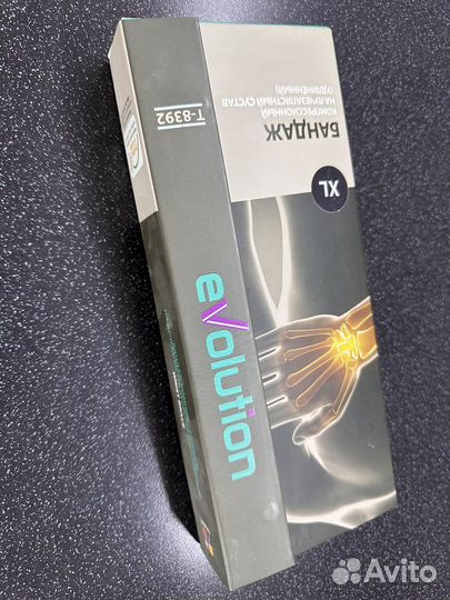 Бандаж компрессионный