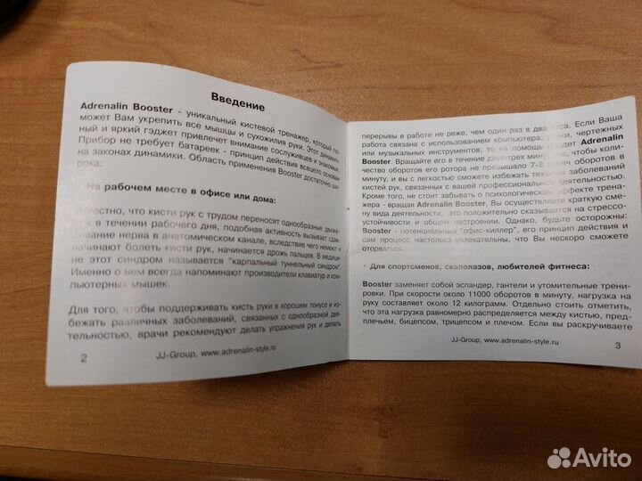 Уникальный кистевой тренажер