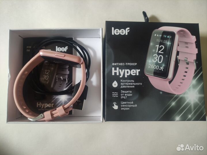 Leef Hyper
