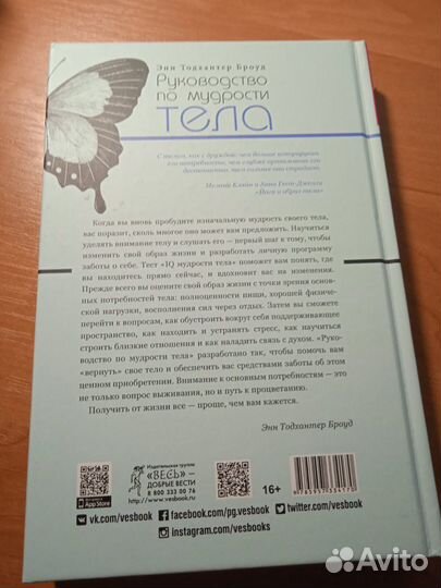 Книги по психологии