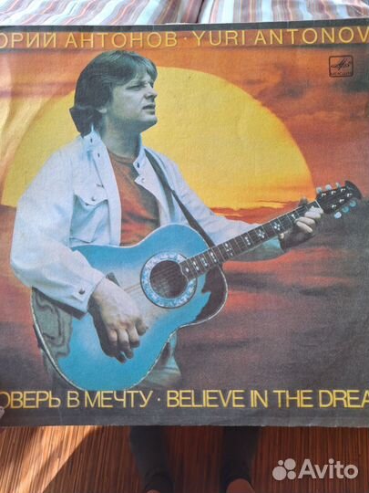 Радиола кантата