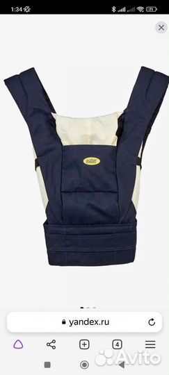 Рюкзак переноска кенгуру