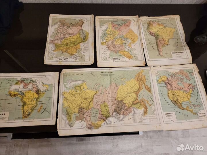 Карты царские 1867-1869 года