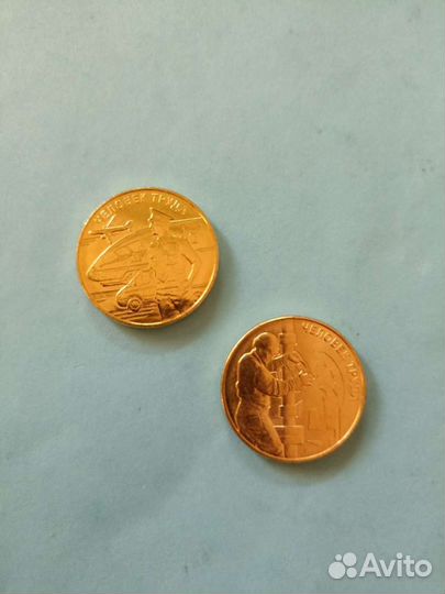 10 р Человек труда 2020-2022, Шахтер