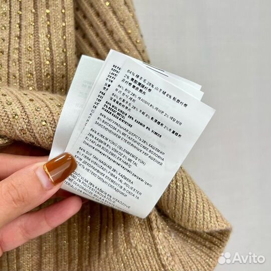 Женский кардиган от Prada