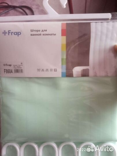 Штора для ванной