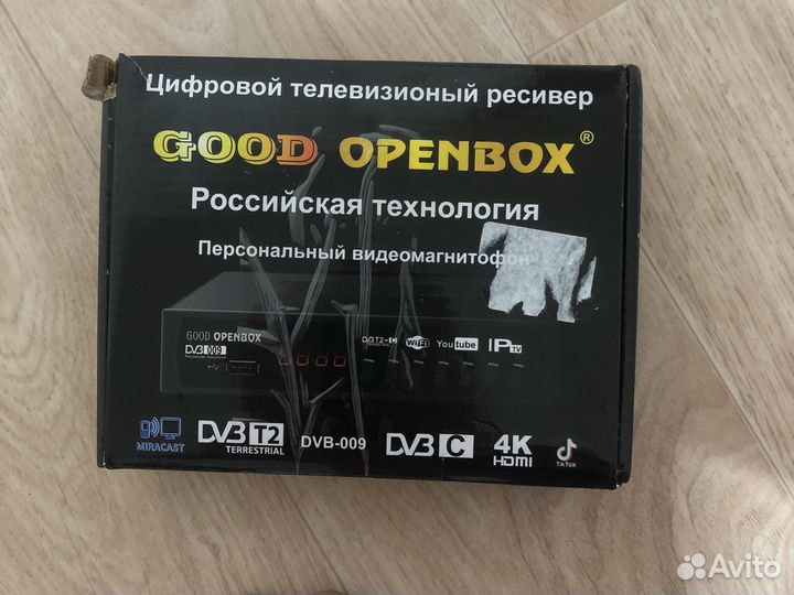 Тв приставка 20 каналов