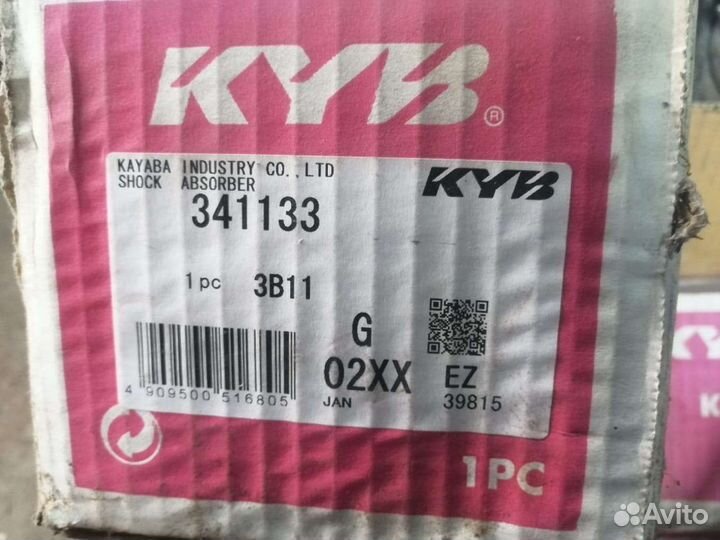 Задние стойки audi 100/а6 c4