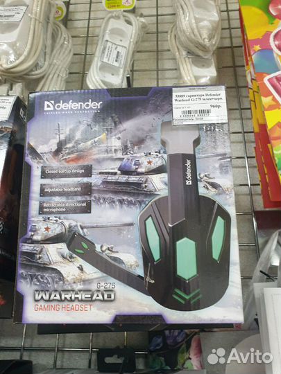 Наушники полноразмерные