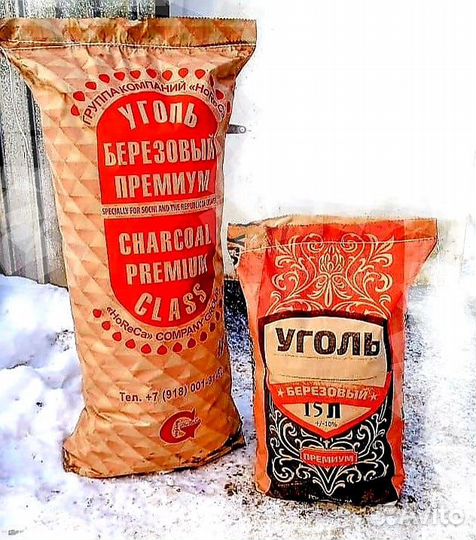 Уголь Березовый Древесный Сочи