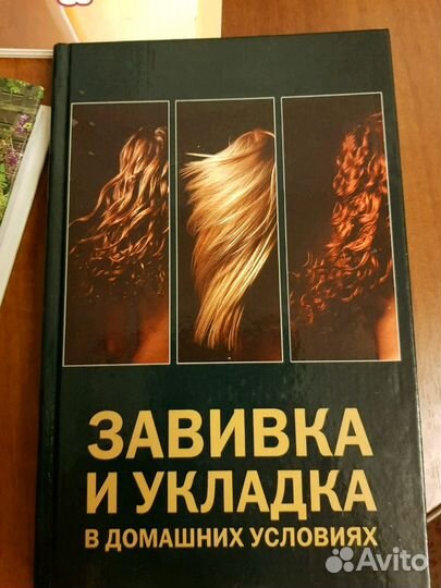 Книга