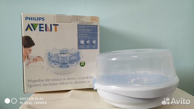 Паровой стерилизатор для детских бутылочек