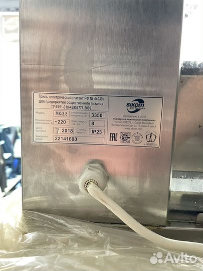 Гриль для кур