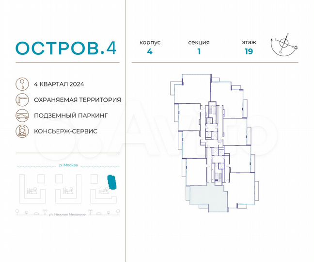2-к. квартира, 82,9 м², 19/21 эт.