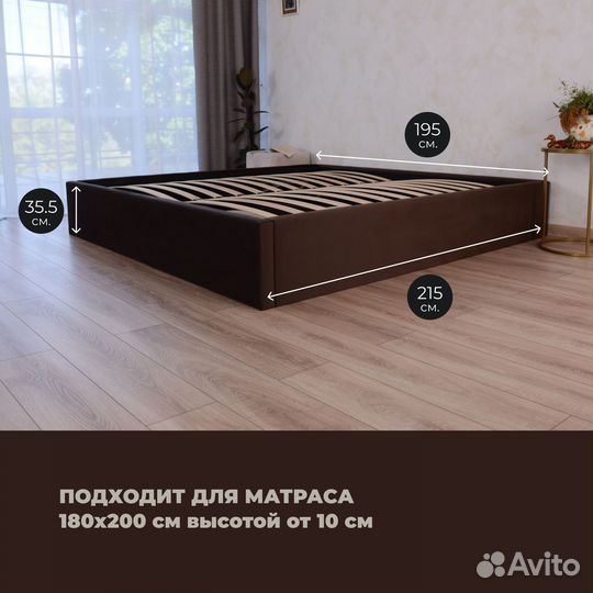 Кровать с матрасом