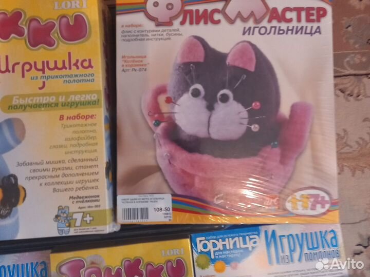 Наборы для детского творчества