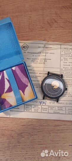 Часы ракета Коперник 