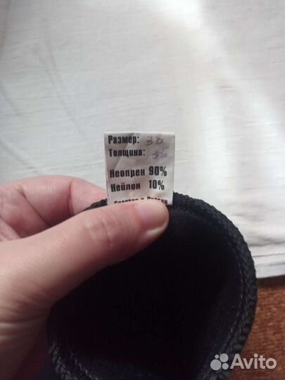 Неопреновые носки Neopro 3,5мм, р. 38