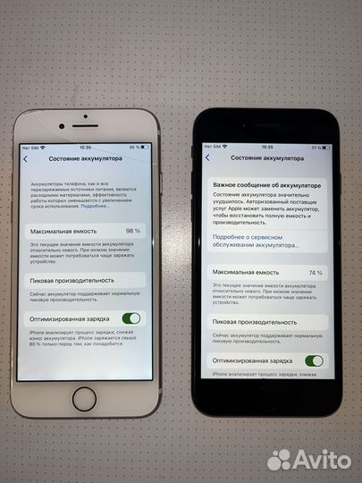 iPhone 7, 32 ГБ