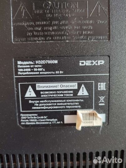 Разбор телевизоров