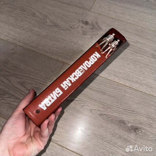 Книга «королевская битва» кисюн таками