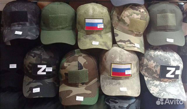 Бейсболка тактическая ткань рип-стоп на липучке