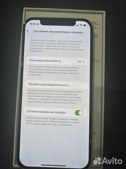 iPhone 12, 64 ГБ