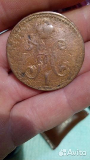 Старинная монета николай 1
