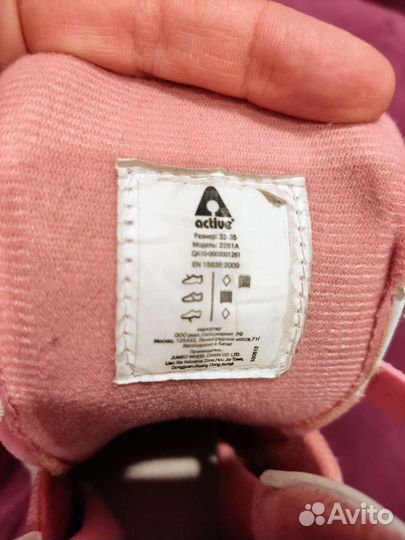 Коньки детские раздвижные 32 35