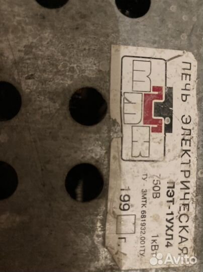 Электробогреватель