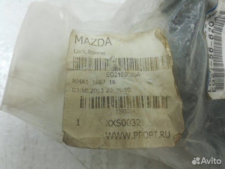 Замок капота передний Mazda Cx-7 2007-2012