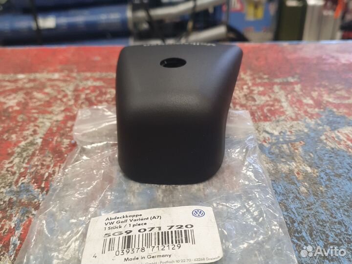 Накладка рейлинга Volkswagen