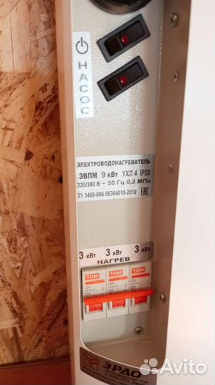 Электрокотел 9 кВт