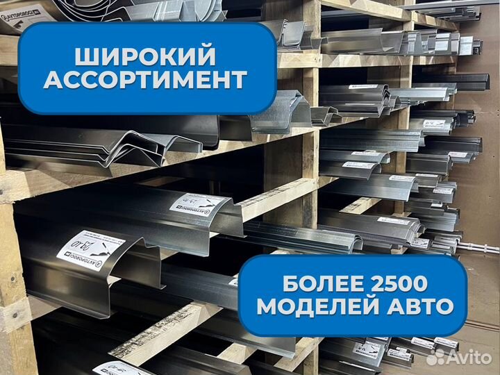 Ремонтные пороги и арки Volkswagen Тюлячи